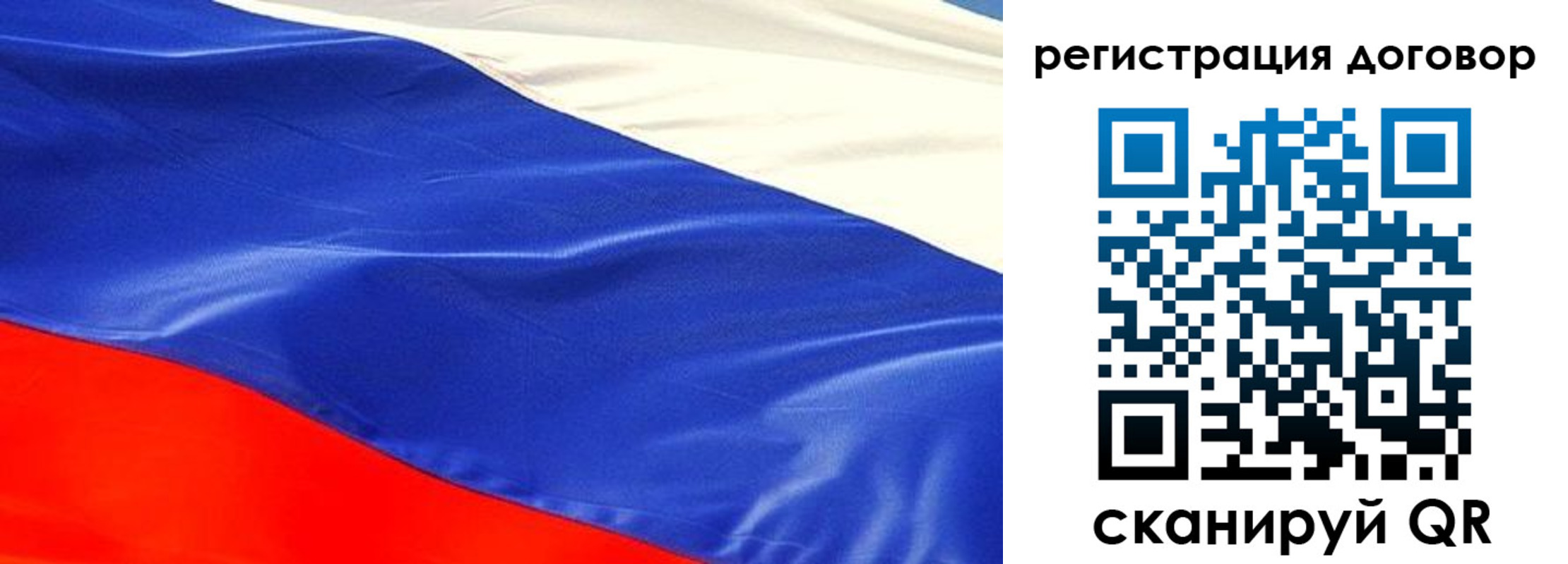временная прописка в Уржуме