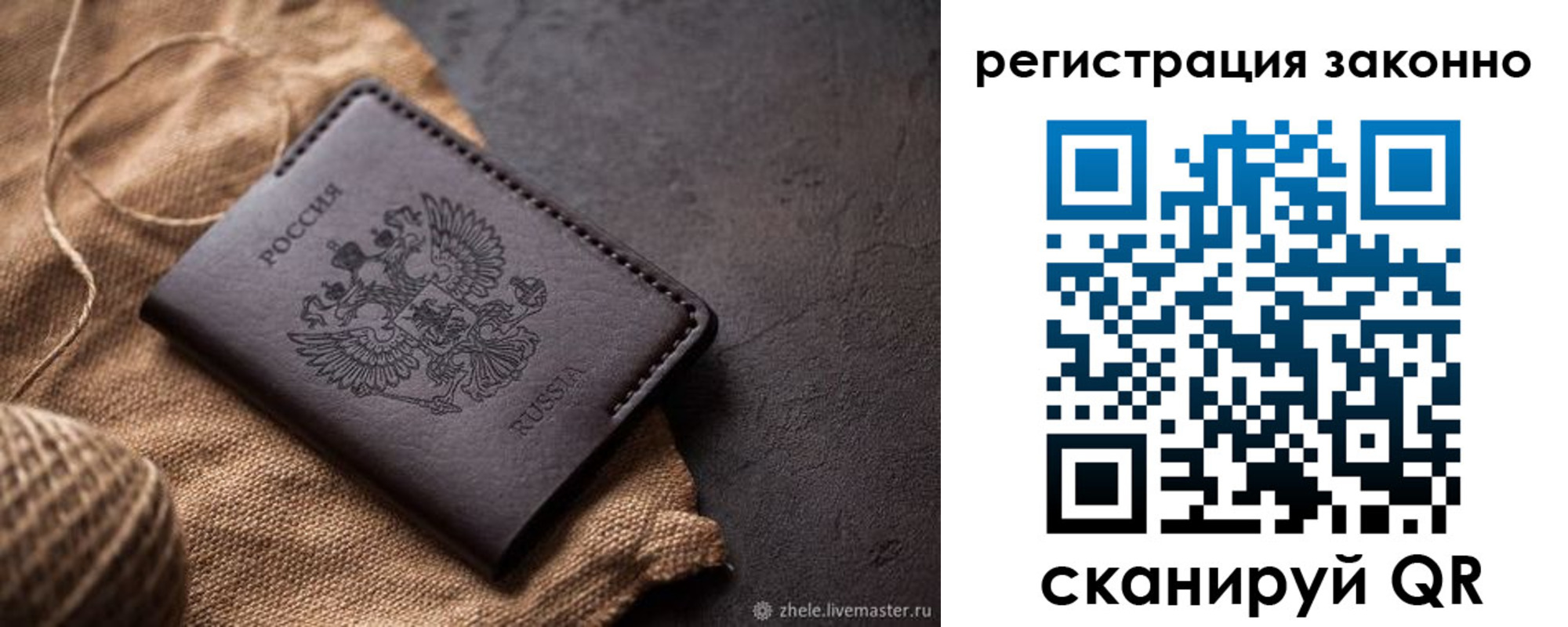 временная регистрация в квартире в Уржуме