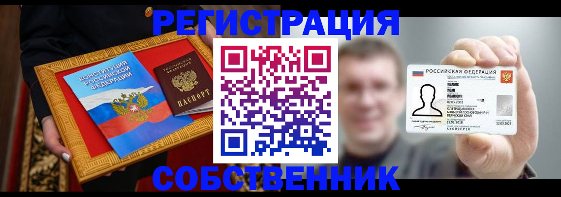 найти адрес прописки в Уржуме