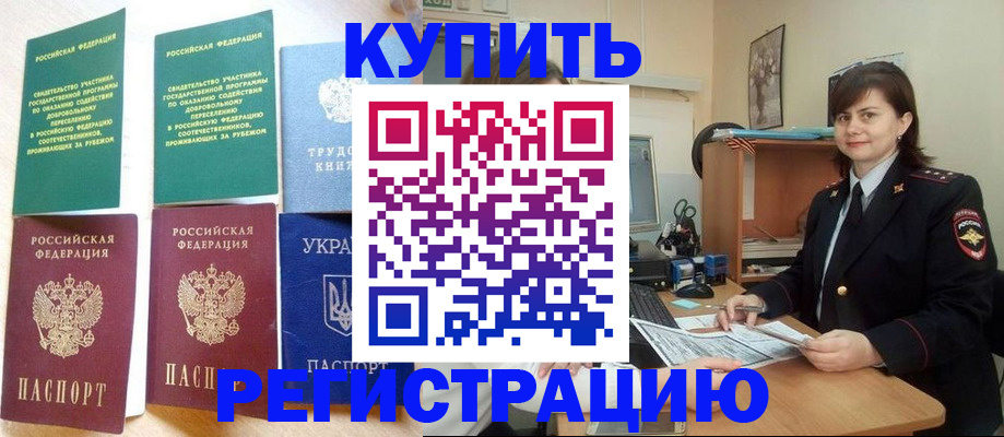 регистрация для школы в Уржуме