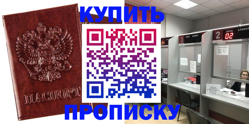 регистрация для дет. сада в Уржуме